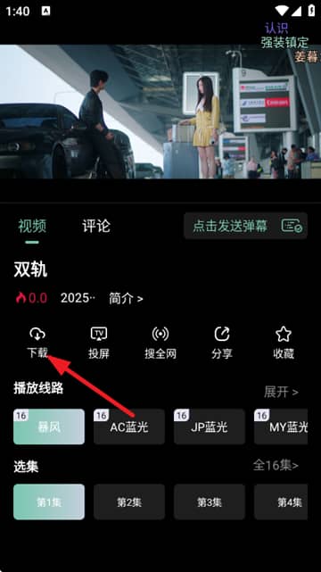 咕噜映画纯净版