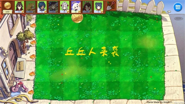 原神大战丘丘人截图5