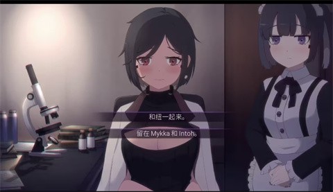 死神哪有这么可爱完整版截图2