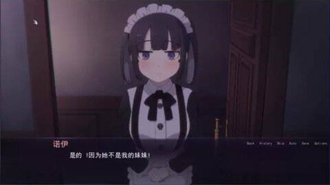 死神哪有这么可爱完整版截图4