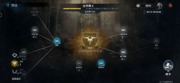 冰汽时代最后的家园国际版手游