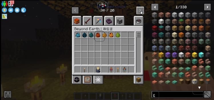 我的世界诸神黄昏2.0截图4