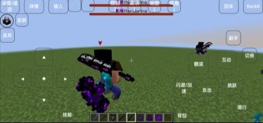 我的世界诸神黄昏2.0截图3