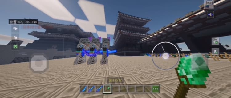 我的世界诸神黄昏2.0截图5