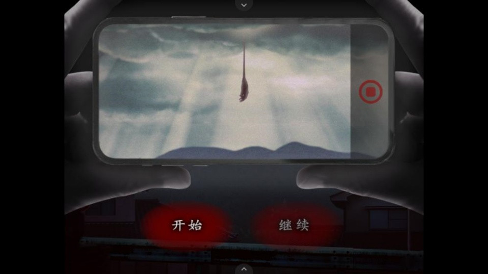 翌日天招救赎之丝汉化版