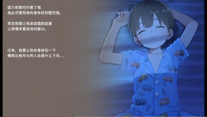 namaiki汉化版安装包截图3