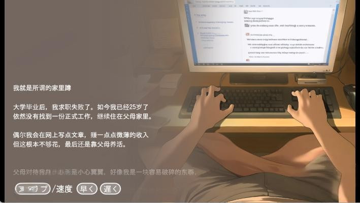 namaiki汉化版安装包