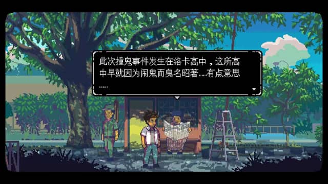 无垠之心手机版截图3