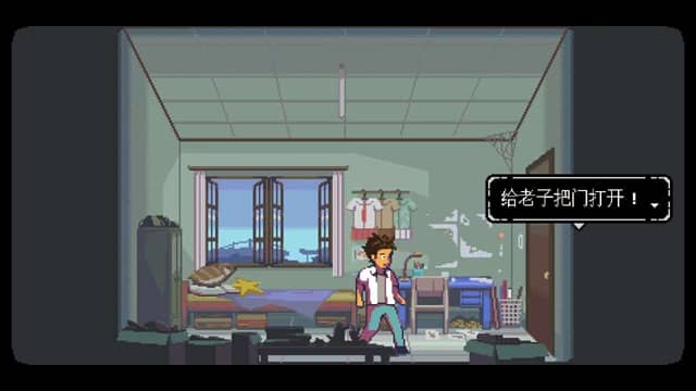 无垠之心手机版截图5