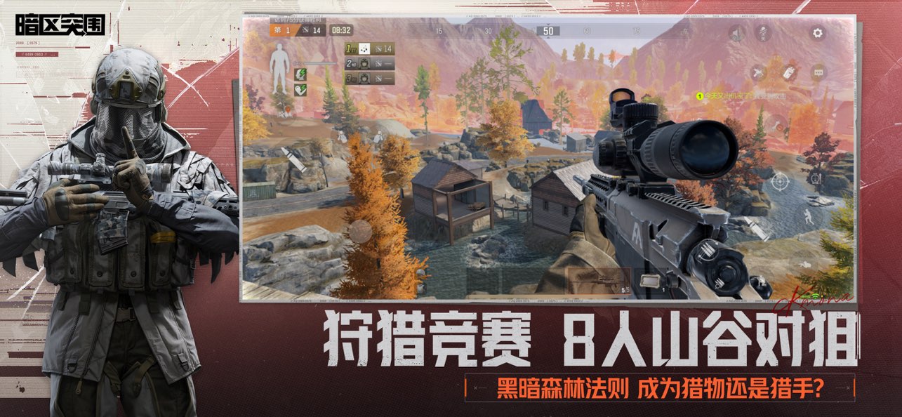 arena breakout国际服截图1