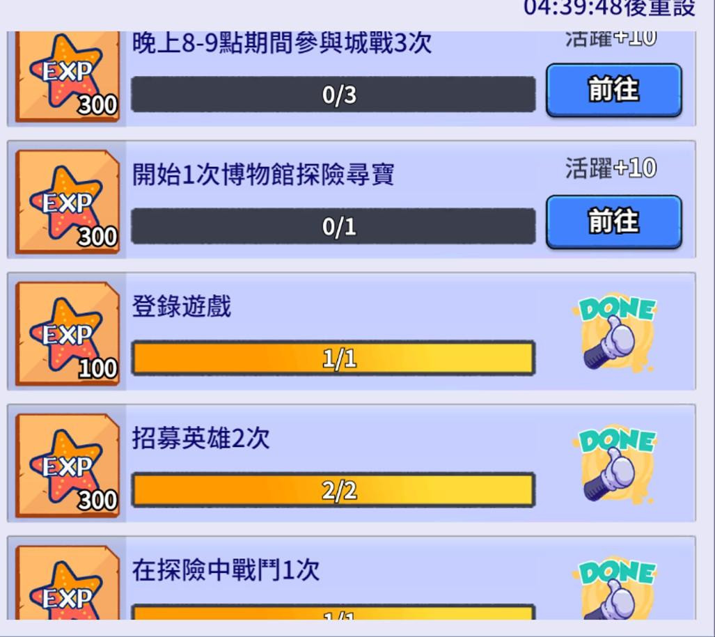 疯狂水世界国际版