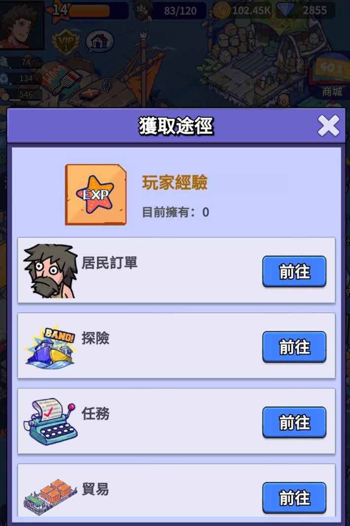 疯狂水世界国际版