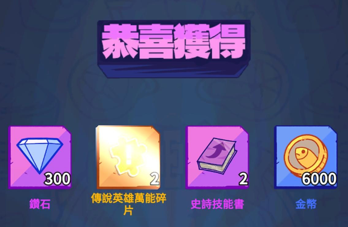 疯狂水世界国际版