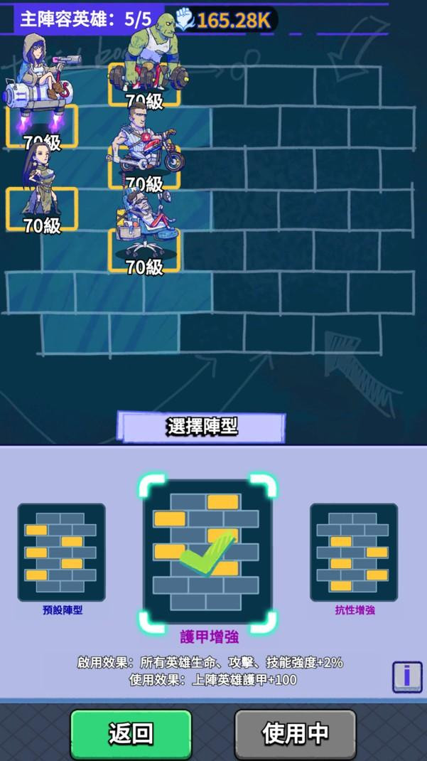 疯狂水世界国际版