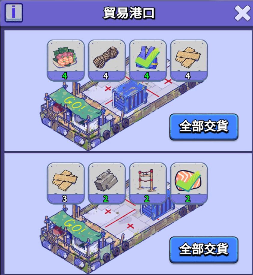 疯狂水世界国际版