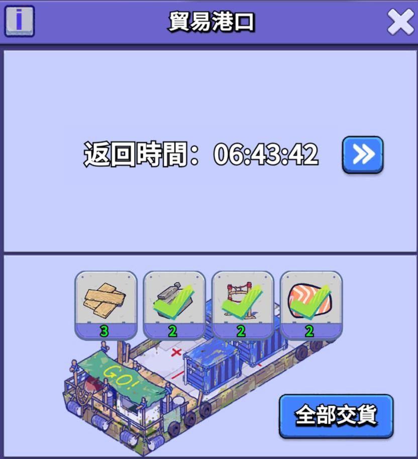 疯狂水世界国际版