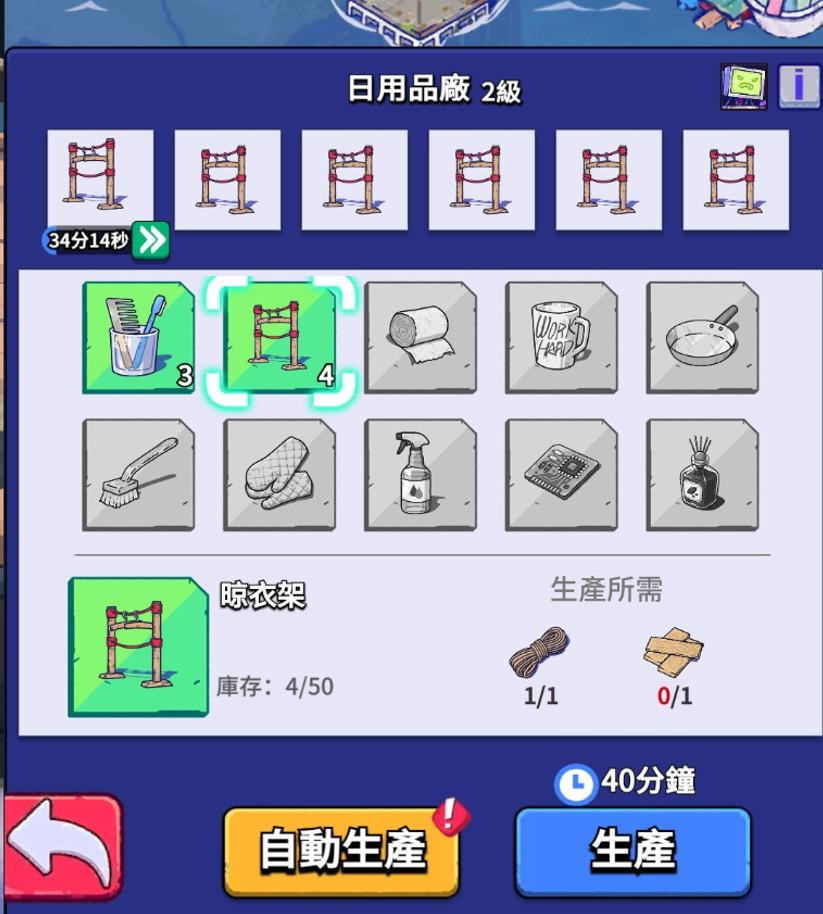 疯狂水世界国际版
