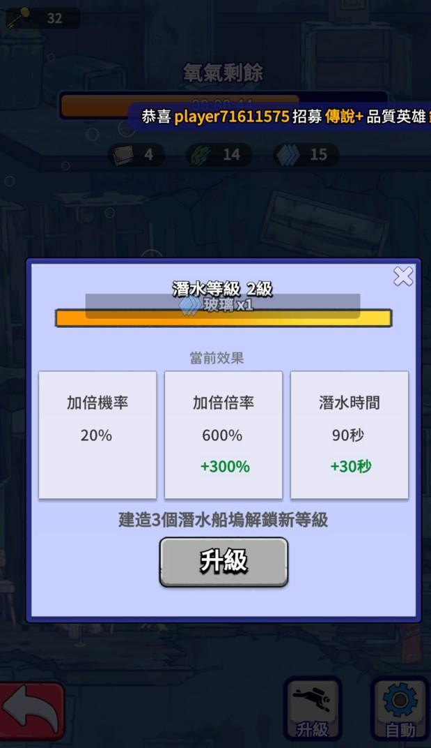 疯狂水世界国际版