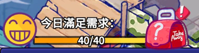 疯狂水世界国际版