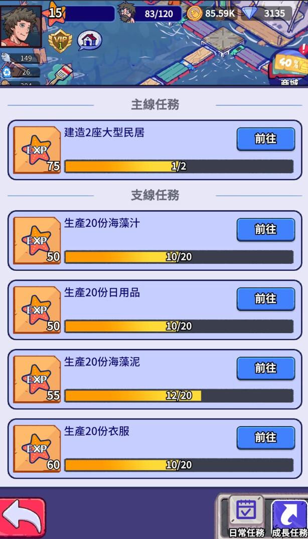 疯狂水世界国际版