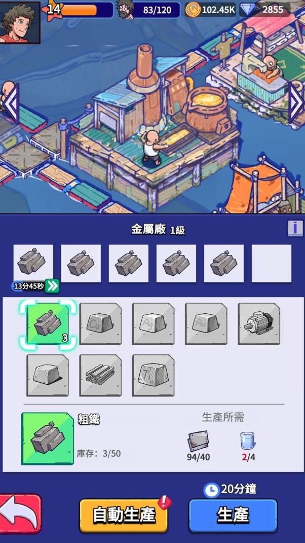 疯狂水世界国际版