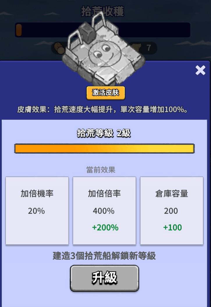疯狂水世界国际版
