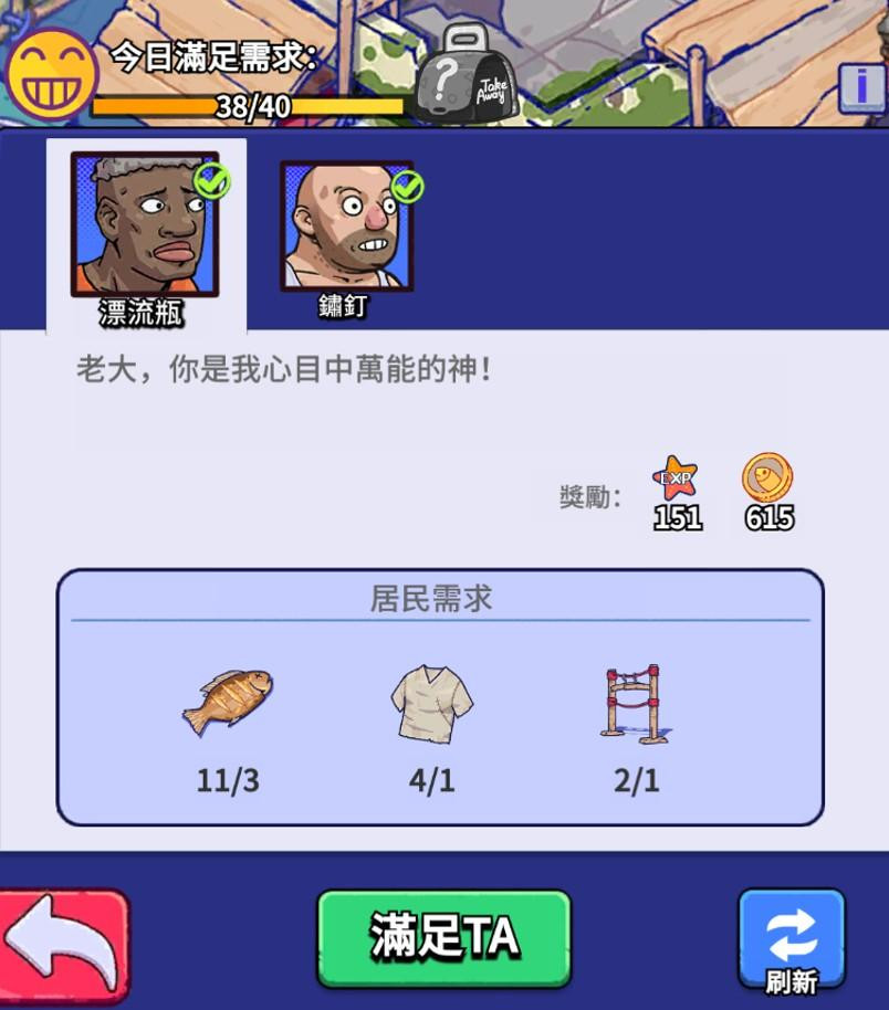 疯狂水世界国际版