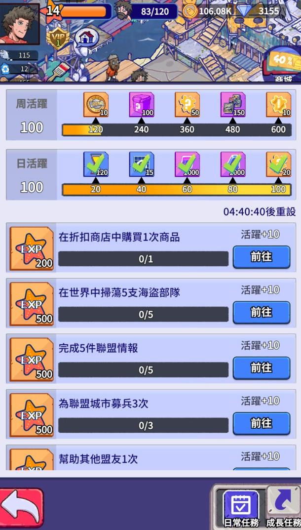 疯狂水世界国际版