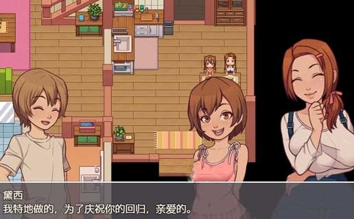 我的乡村日常生活冷狐版截图1