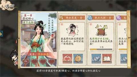 大店小二九游版截图1