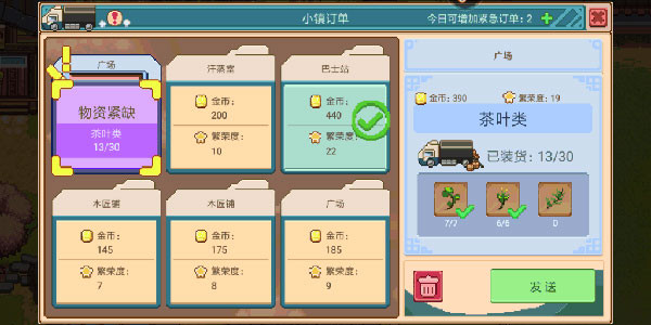奶牛镇的小时光mod版