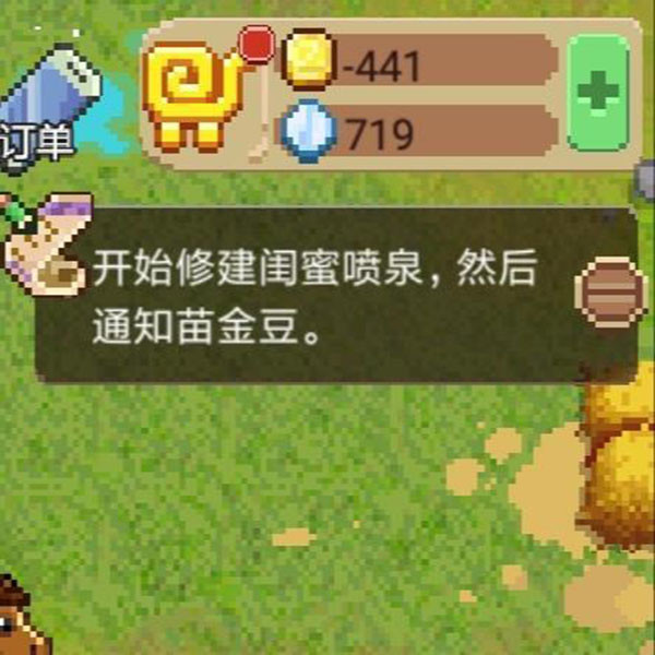奶牛镇的小时光mod版