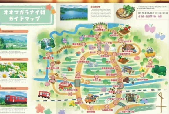 蜡笔小新煤炭镇的小白中文版截图5