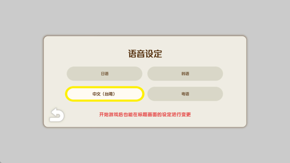 蜡笔小新煤炭镇的小白中文版