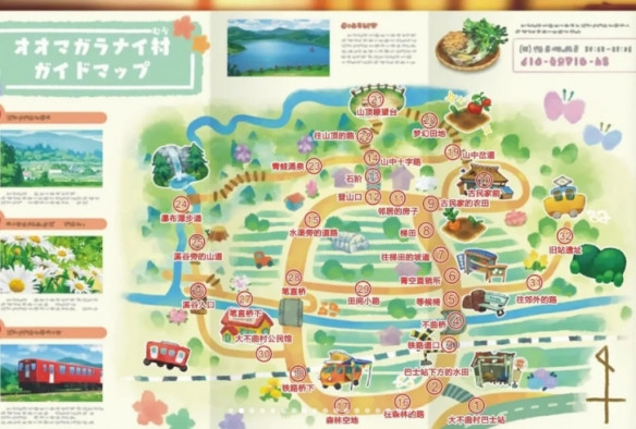 蜡笔小新煤炭镇的小白中文版