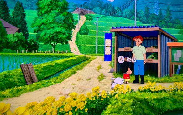 蜡笔小新煤炭镇的小白中文版