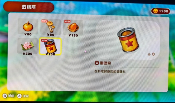 蜡笔小新煤炭镇的小白中文版