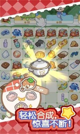 狸狸汤泉游戏截图2