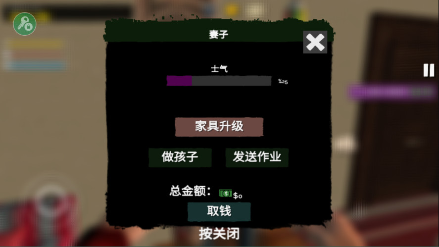 网吧模拟器2中文版