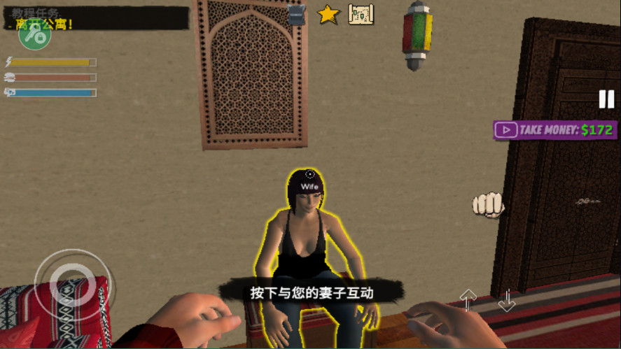 网吧模拟器2中文版