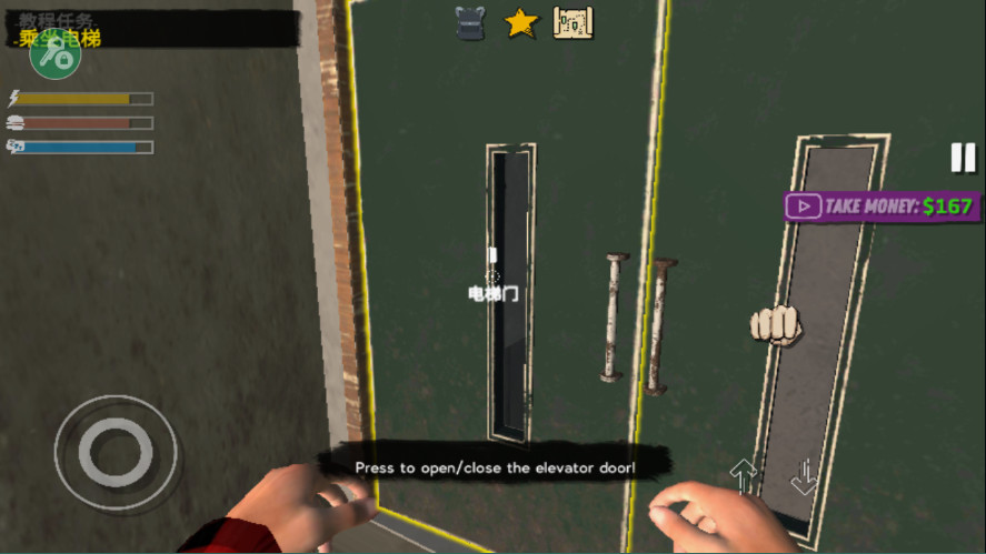 网吧模拟器2中文版