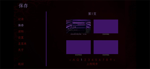 我的夜班工作汉化版