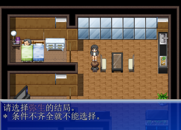 我是公寓管理员汉化版截图1