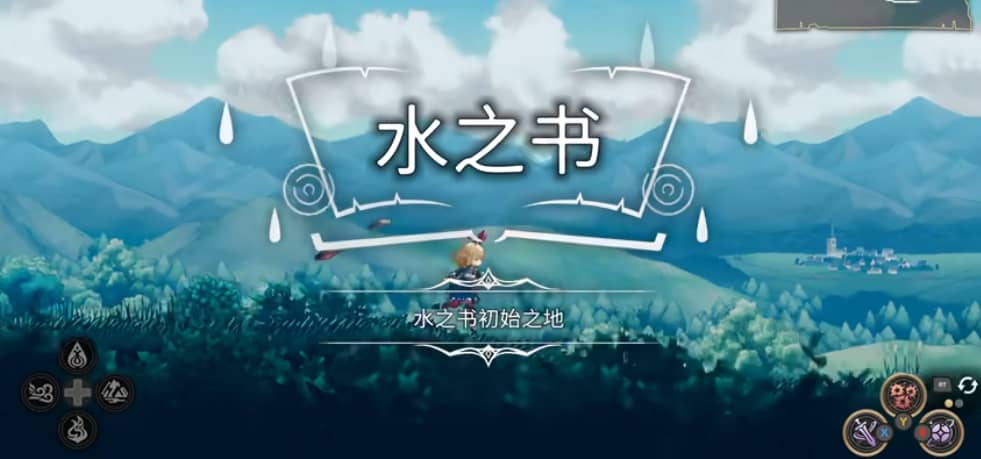 魔法司书阿莉艾娜七英杰之书