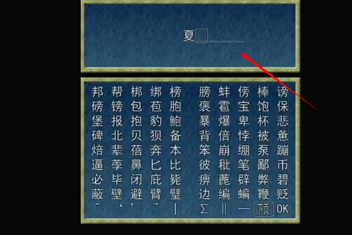 乡间的暑假生活