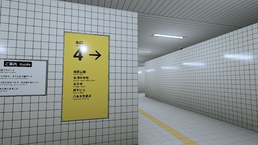 八番出口手机版截图3