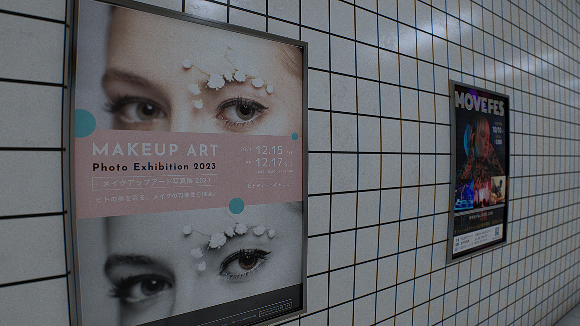 八番出口手机版截图5