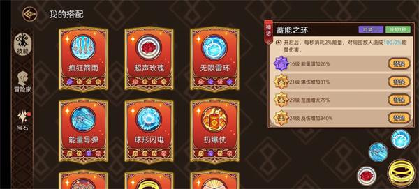 灵儿法核流攻略配图2
