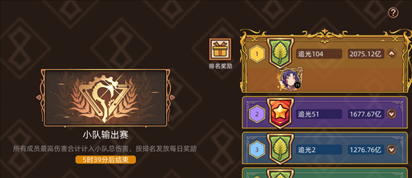 暴烈鸟·火洛站桩技能搭配推荐配图1