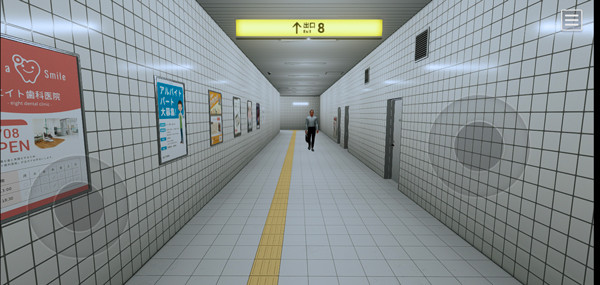 八番出口手机版